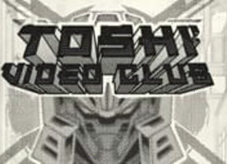 Toshi Video Club от Hacksaw Gaming слот